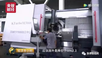 揭秘亞洲最大地下工廠(chǎng) 中國(guó)高端機(jī)床倒逼國(guó)外瞬間降價(jià)30