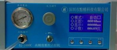 主營產(chǎn)品_東莞市寶華數(shù)控科技