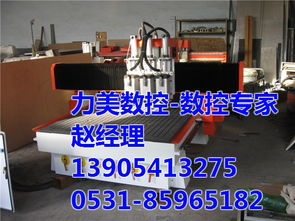 力美數(shù)控 圖 小型雕刻機廠家 香港雕刻機廠家