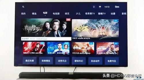 寶華韋健panorama 3回音壁體驗