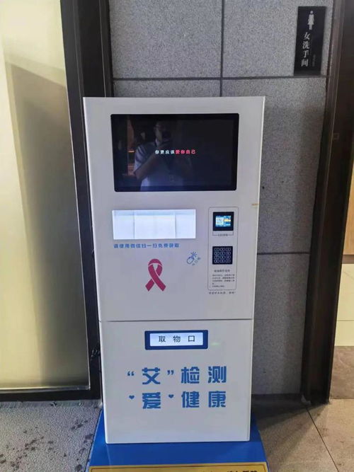 免費(fèi)領(lǐng) 自己測(cè) 我市新增10臺(tái)自助檢測(cè)機(jī)