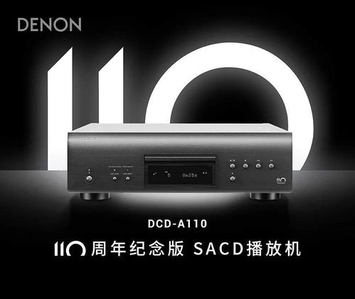 1月16日,到馳生影音體驗(yàn)天龍和寶華hiend音響的魅力